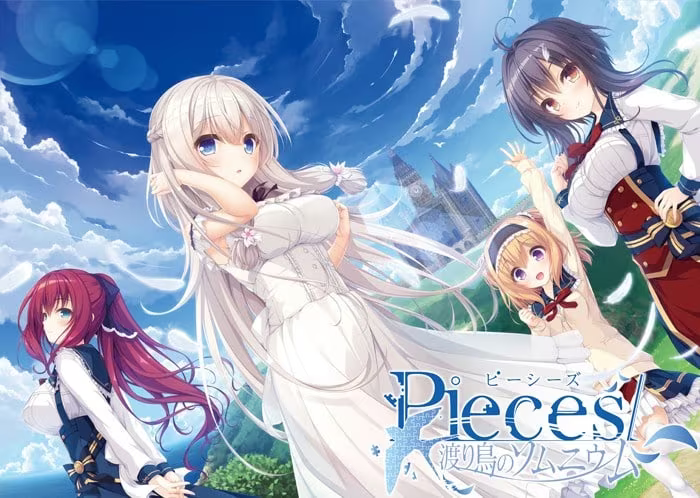 【ADV/PC】pieces/候鸟的梦 – pieces/渡り鳥のソムニウム-H萌Gal