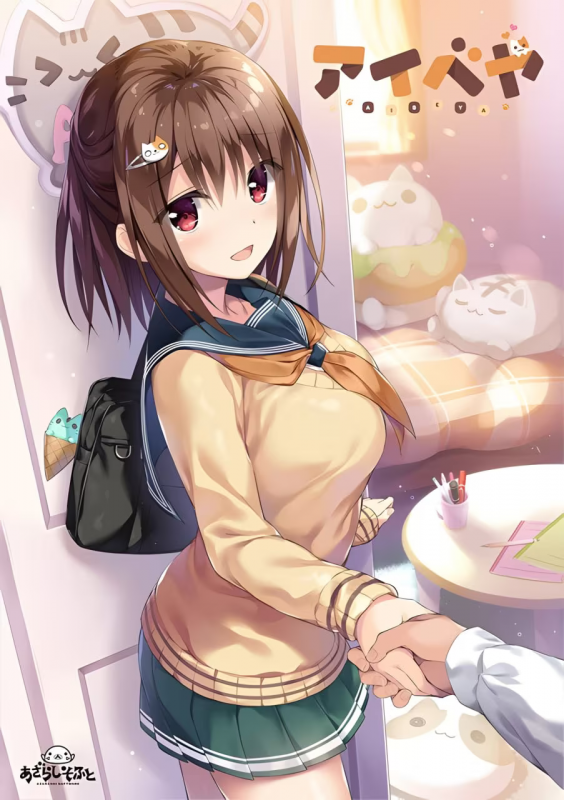 【ADV/PC+安卓】同居女友 – アイベヤ-H萌Gal