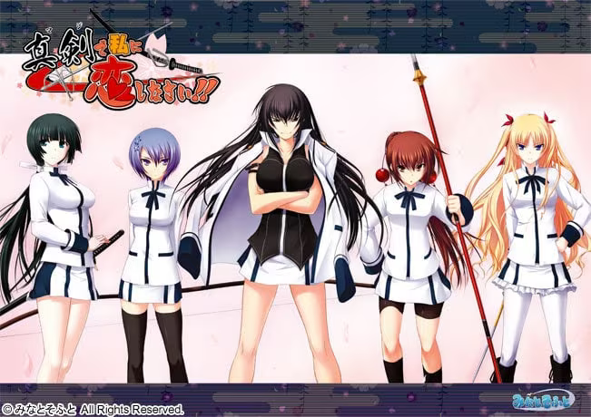 【ADV/PC】认真和我谈恋爱!! – 真剣で私に恋しなさい!!-H萌Gal