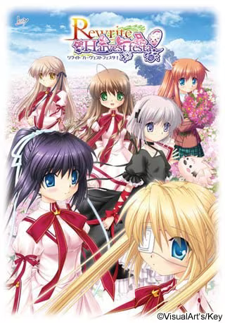 【ADV/PC】Rewrite Harvest festa!-H萌Gal