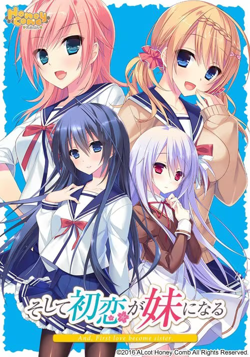【ADV/PC+安卓】缘契初情乃今家舍妹 – そして初恋が妹になる-H萌Gal