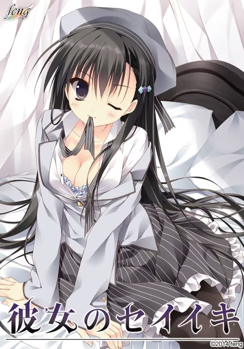 【ADV/PC+安卓】她的圣域 – 彼女のセイイキ-H萌Gal