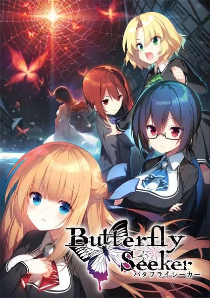 【ADV/PC】ButterflySeeker – バタフライシーカー-H萌Gal