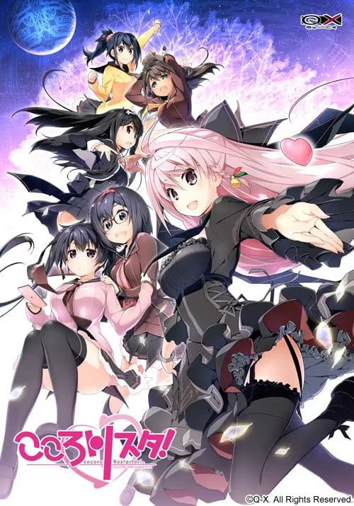 【ADV/PC+安卓】心灵重启！ – こころリスタ！-H萌Gal