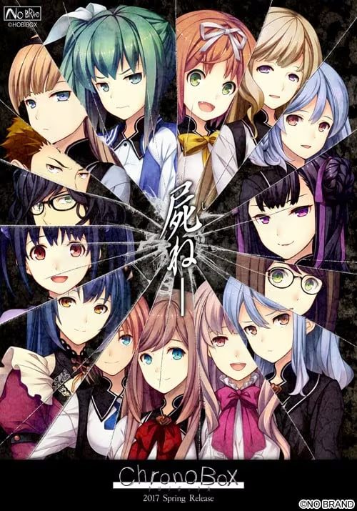 【ADV/PC+安卓】ChronoBox-H萌Gal