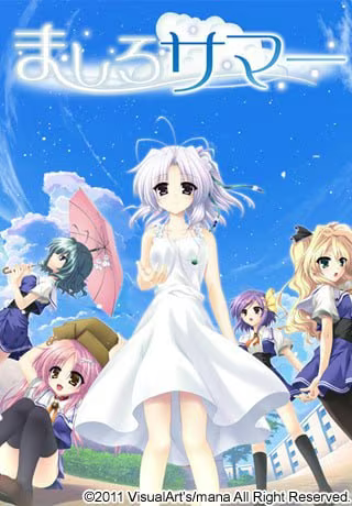 【ADV/PC】纯白之夏 – ましろサマー-H萌Gal