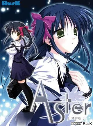 【ADV/PC】Aster-H萌Gal