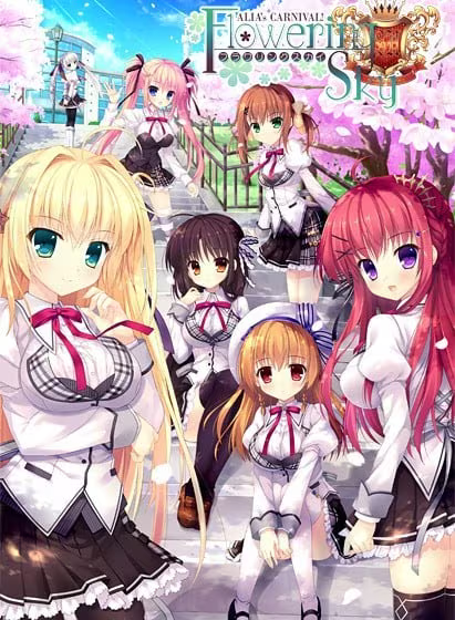 【ADV/PC+安卓】爱丽娅的明日盛典！Flowering Sky – ALIA’s CARNIVAL！Flowering Sky-H萌Gal