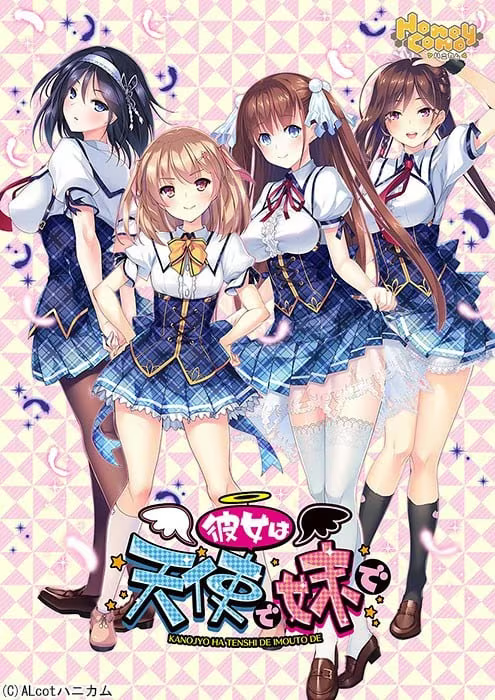 【ADV/PC+安卓】伊人天使妹侧畔 – 彼女は天使で妹で-H萌Gal