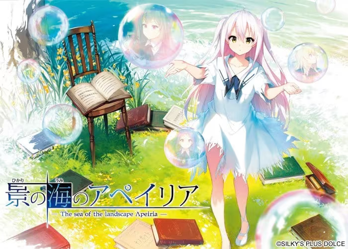 【ADV/PC】景之海的艾佩莉娅 – 景の海のアペイリア-H萌Gal