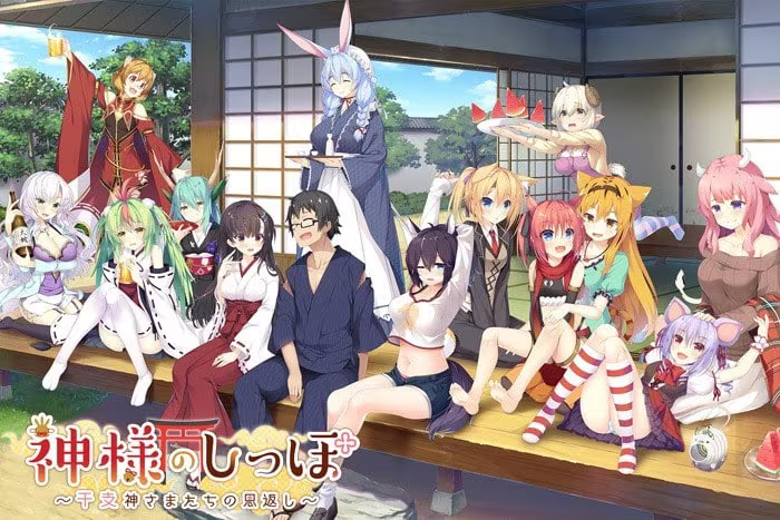 【ADV/PC】神明的尾巴～干支神们的报恩～ – 神様のしっぽ ～干支神さまたちの恩返し～-H萌Gal