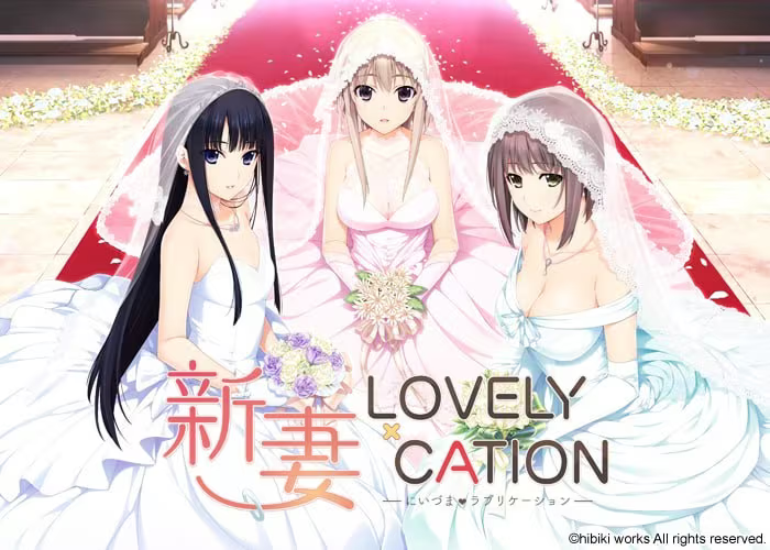 20250127195644842-新妻LOVELY×CATION