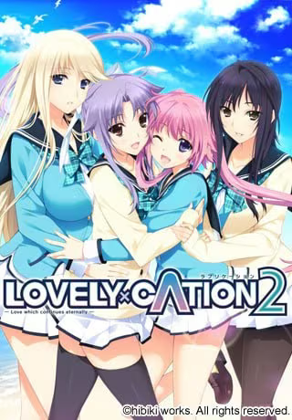 【ADV/PC+安卓】LOVELY×CATION2-H萌Gal