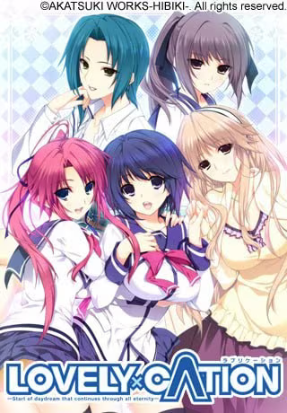 【ADV/PC+安卓】LOVELY×CATION-H萌Gal