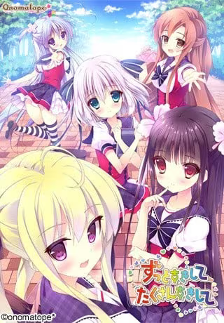 【ADV/PC+安卓】挚爱随行 倾慕相伴 – ずっとすきして たくさんすきして-H萌Gal