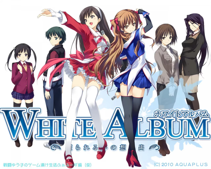 【ADV/PC】白色相簿 -被点缀的冬之回忆- – WHITE ALBUM -綴られる冬の想い出--H萌Gal