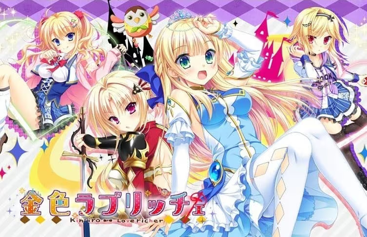 【ADV/PC+安卓】金辉恋曲四重奏 – 金色ラブリッチェ-H萌Gal