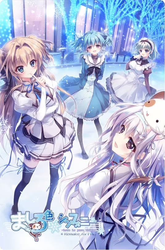 20250128202022345-纯白交响曲 - ましろ色シンフォニー -Love is Pure White-