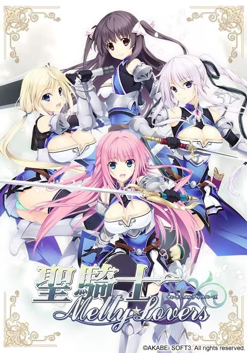 【ADV/PC+安卓】圣骑士 Melty☆Lovers – 聖騎士Melty☆Lovers-H萌Gal