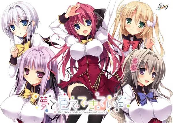 【ADV/PC+安卓】由梦想与色彩编织而成 – 夢と色でできている-H萌Gal