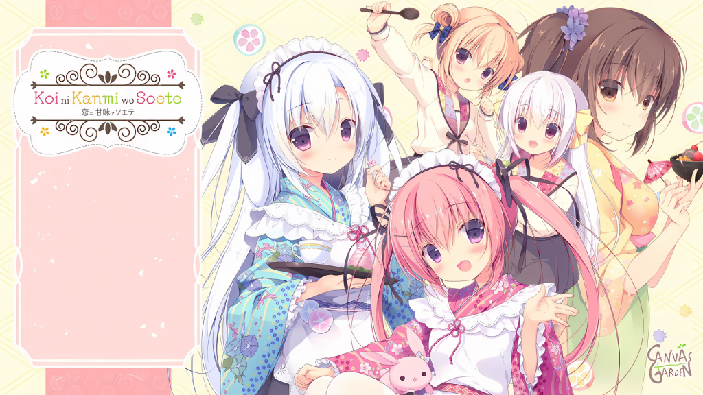 【ADV/PC】尚有佳蜜伴恋心 – 恋ニ、甘味ヲソエテ-H萌Gal