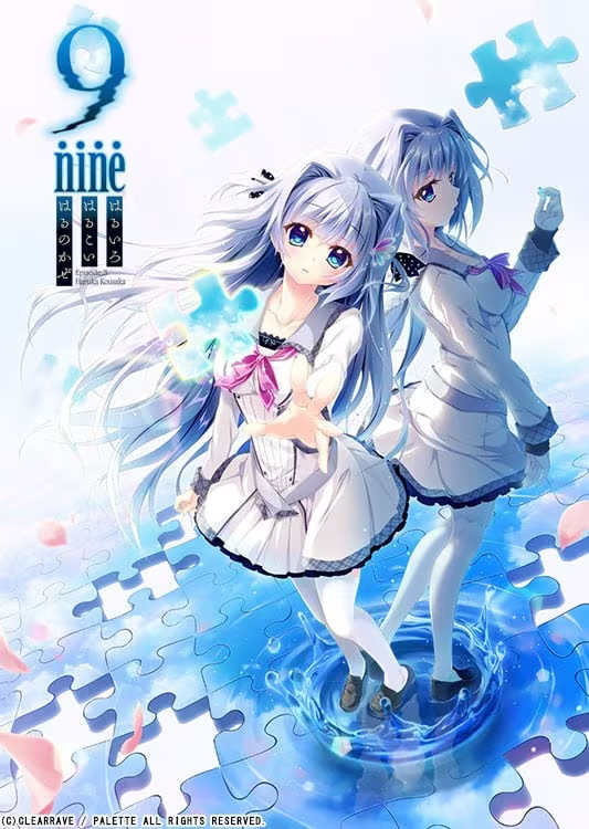 【ADV/PC+安卓】9-nine-春色春恋春熙风 – 9-nine-はるいろはるこいはるのかぜ Episode.3 Haruka Kousaka-H萌Gal