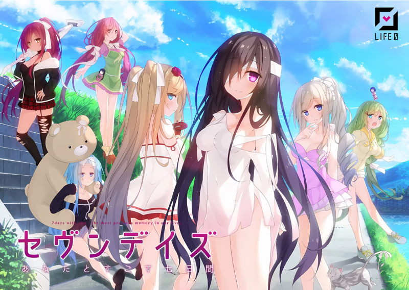 【ADV/PC+安卓】7days—与你共度的七日间 – セヴンデイズ あなたとすごす七日間-H萌Gal