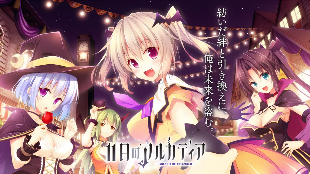 20250130083956968-11月的理想乡 - 11月のアルカディア