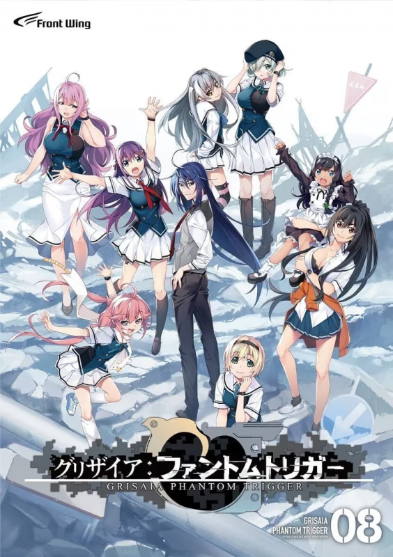 【ADV/PC+安卓】灰色幻影扳机 第8卷 – グリザイア ファントムトリガー vol.8-H萌Gal