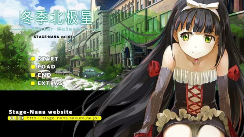 【ADV/PC】冬季北极星 – 冬のポラリス-H萌Gal