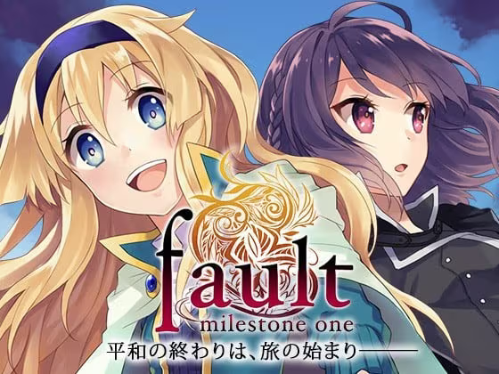 【ADV/PC】fault – milestone one-H萌Gal