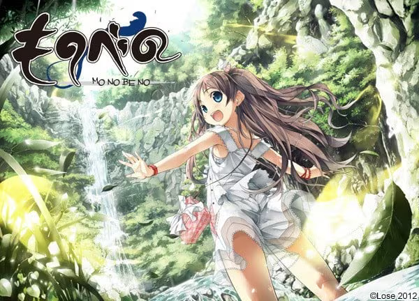 【ADV/PC】茂伸奇谈-Monobeno- – ものべの-H萌Gal