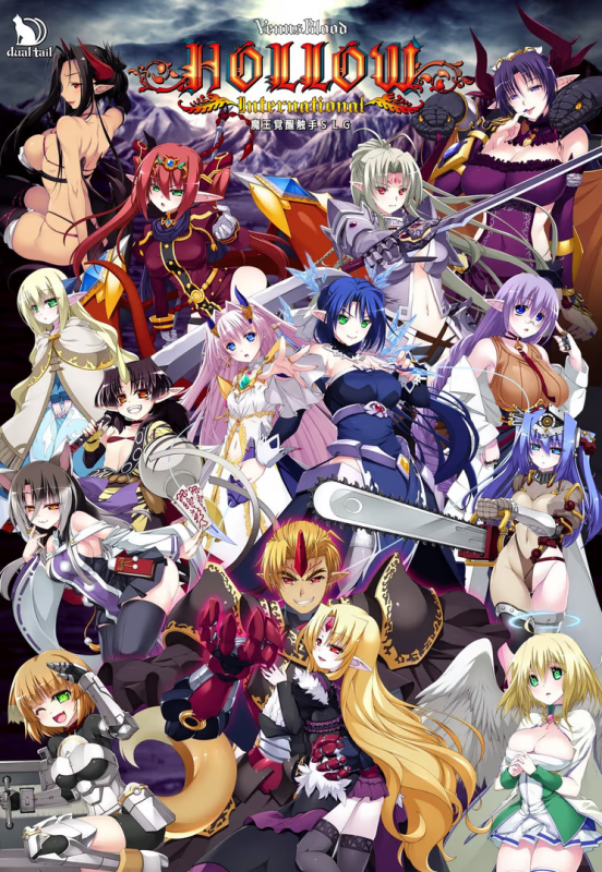 【ADV/PC+安卓】VenusBlood HOLLOW International-H萌Gal