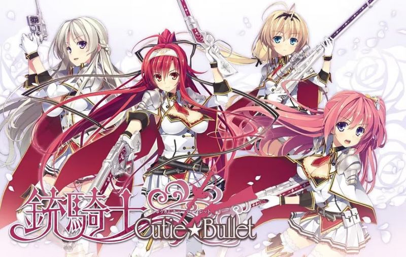 【ADV/PC+安卓】铳骑士 Cutie☆Bullet – 銃騎士 Cutie☆Bullet-H萌Gal