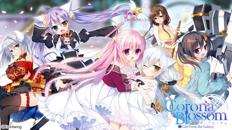 【ADV/PC+安卓】日冕之华 vol.1 来自银河的礼物 – Corona Blossom vol.1 Gift From the Galaxy-H萌Gal