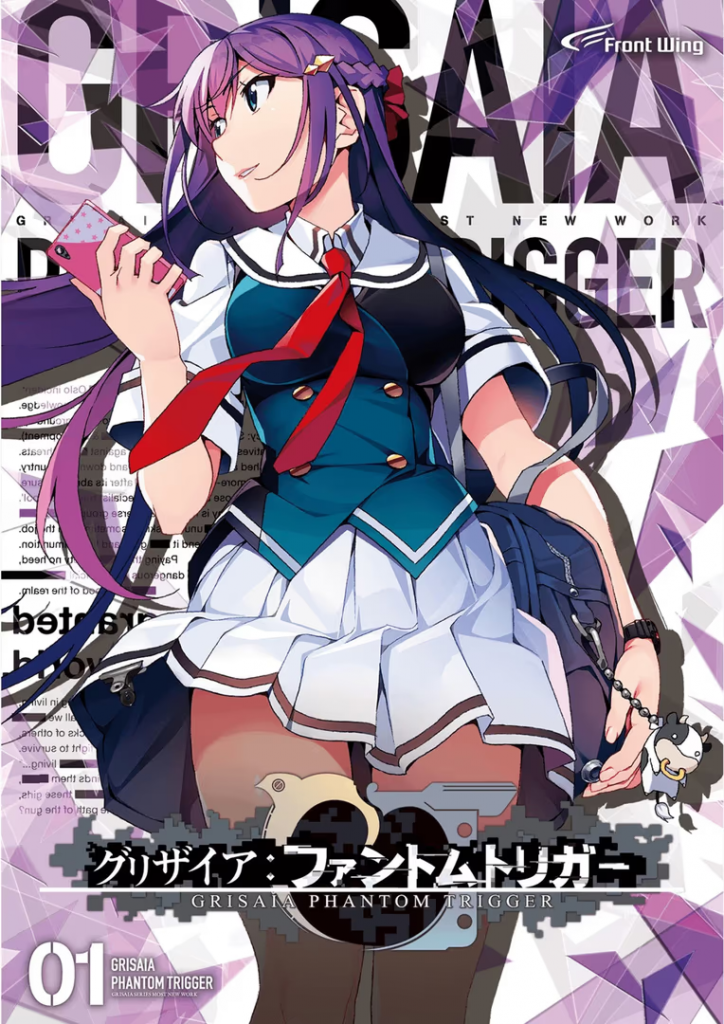 【ADV/PC+安卓】灰色幻影扳机 第1巻 – グリザイア：ファントムトリガー 第1巻-H萌Gal