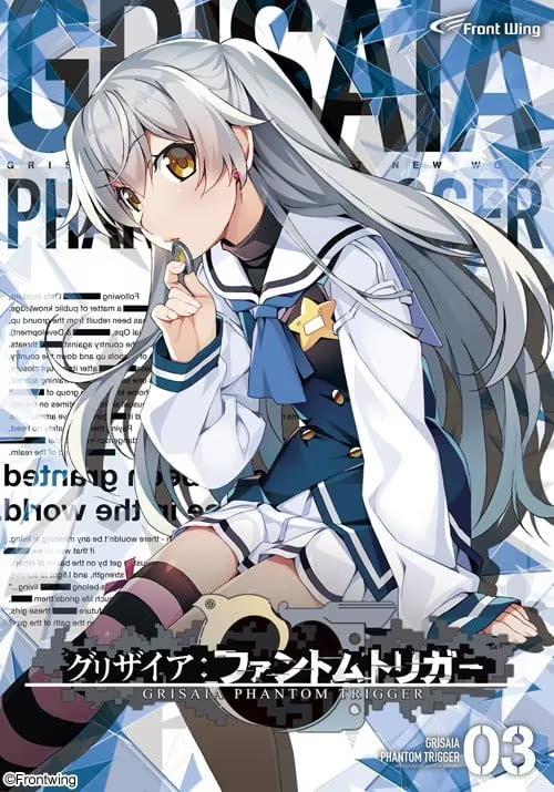【ADV/PC+安卓】灰色幻影扳机 第3卷 - グリザイア：ファントムトリガー 第3巻-H萌Gal