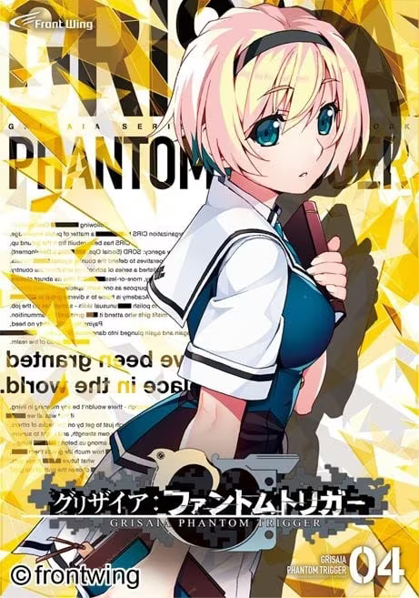 【ADV/PC+安卓】灰色幻影扳机 第4卷 – グリザイア：ファントムトリガー 第4巻-H萌Gal