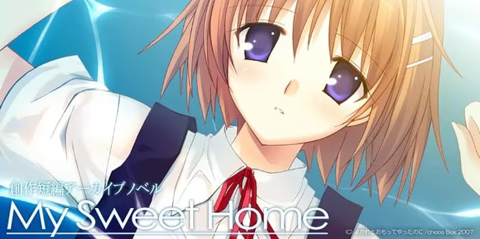 【ADV/PC+安卓】My Sweet Home-H萌Gal