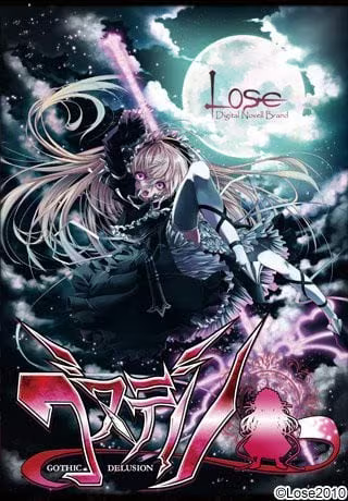 【ADV/PC+安卓】哥特妄想 – ゴスデリ-H萌Gal