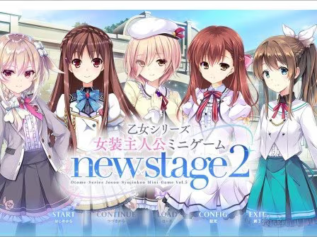 【ADV/PC】乙女系列 主人公小剧场 New Stage2 – 乙女シリーズ 女装主人公ミニゲーム new stage2-H萌Gal
