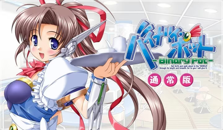 【ADV/PC】Binary Pot-H萌Gal
