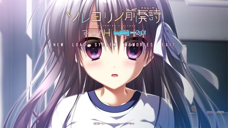 【ADV/PC】永不落幕的前奏诗 序曲 – ソレヨリノ前奏詩 アペンドHディスク-H萌Gal