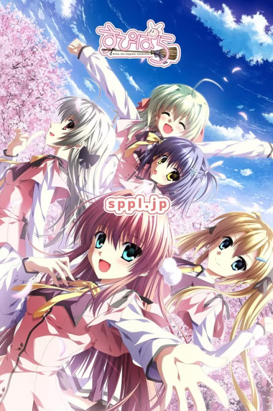 【ADV/PC】春天来了 - すぴぱら STORY ＃01 - Spring Has Come！-H萌Gal