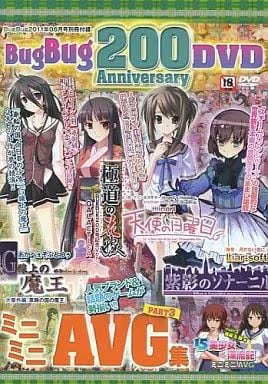 【ADV/PC】天使的星期日 [续・公主的夏日] – ef天使の日曜日「続・プリンセスサマー」-H萌Gal