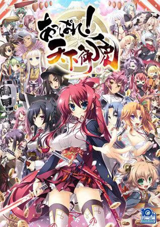 【ADV/PC/生肉】あっぱれ！天下御免-H萌Gal