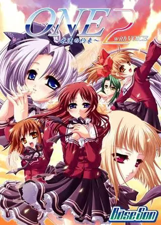 【ADV/PC/生肉】ONE2～永遠の約束～ with VOICE-H萌Gal