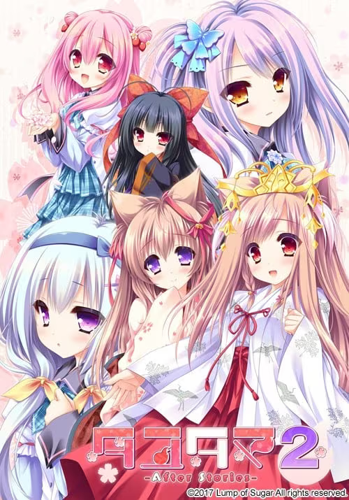 【ADV/PC】游魂2 -After Stories- – タユタマ2 -After Stories--H萌Gal