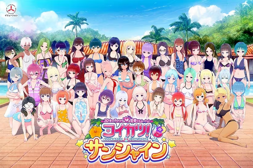 【ADV/PC】恋活！Sunshine（恋爱活动 Sunshine） – コイカツ! サンシャイン-H萌Gal
