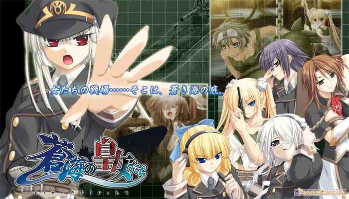 【ADV/PC/生肉】蒼海の皇女たち-H萌Gal